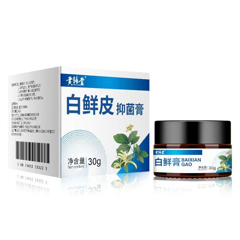 Spot White Fresh Skin Antibacterial Cream - TikTok's Popular Vitiligo Melanin Tinea Versicolor Topical, Drop Shipping Available