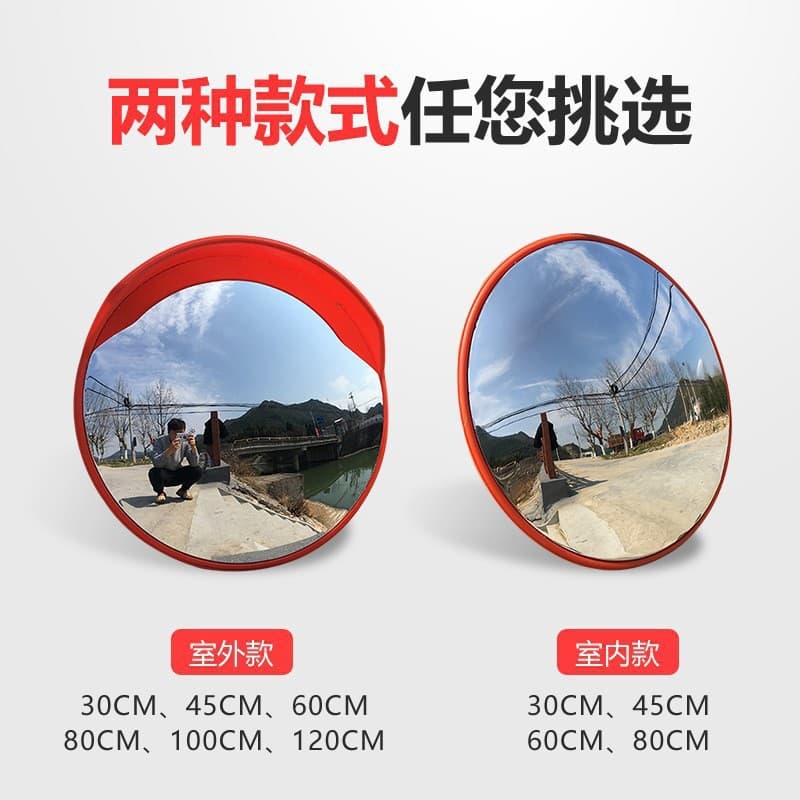Outdoor Road Wide-Angle Mirror, Convex Corner Mirror, Reflective Convex Lens, Indoor Anti-Theft Convex-Concave Mirror, Turn Mirror