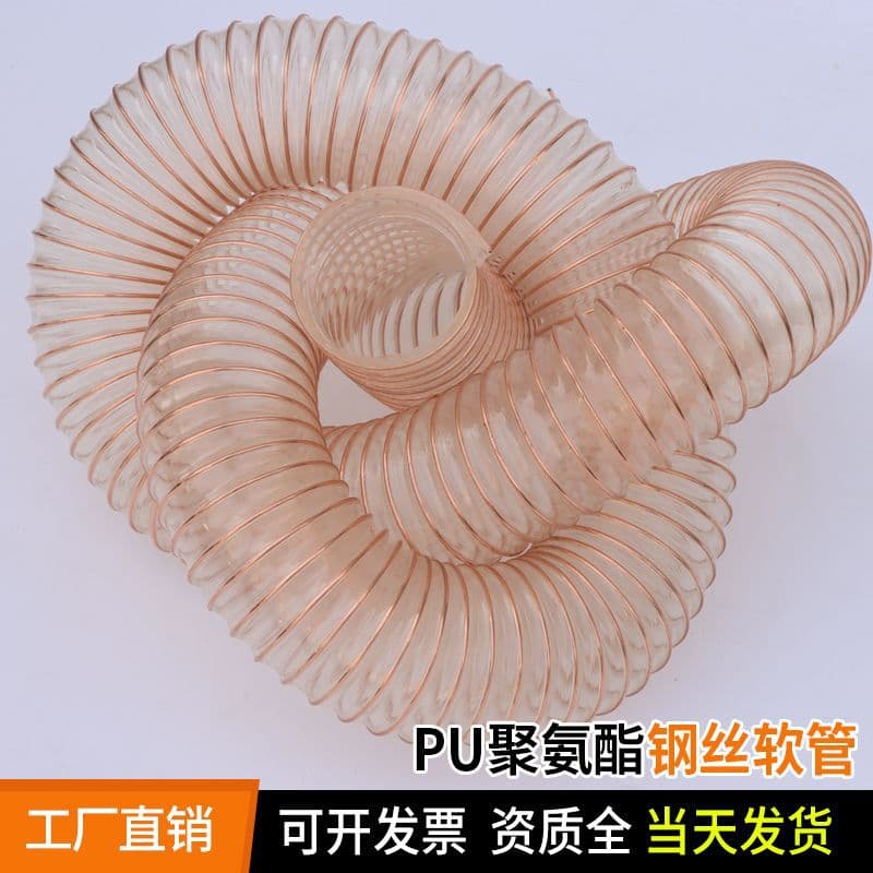 TPU high temperature resistant copper-plated steel wire hose cutting machine sanitation truck vacuum cleaner tube anti-static PU steel wire telescopic tube