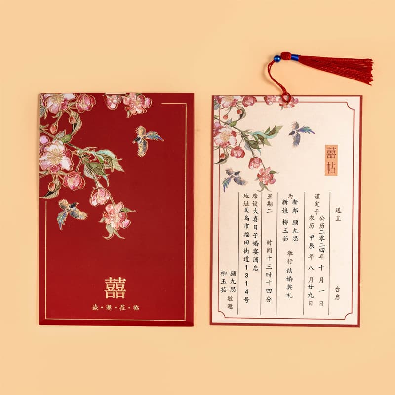 Wedding Invitation 2025 New Style, Wedding Card, Elegant High-end Chinese Wedding Banquet Invitation, Engagement Invitation Printing