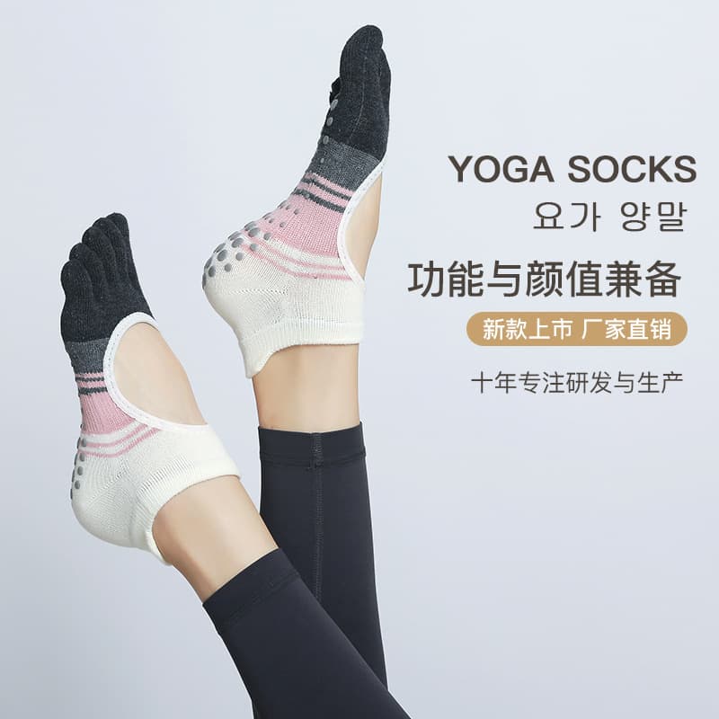 [New] Five-Toe Yoga Socks Cotton Fitness Pilates Non-Slip Dance Open-Back Socks Sole