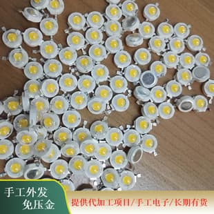 Looking for manual processing, various handmade product outsourcing processing work, free parts provided for processing