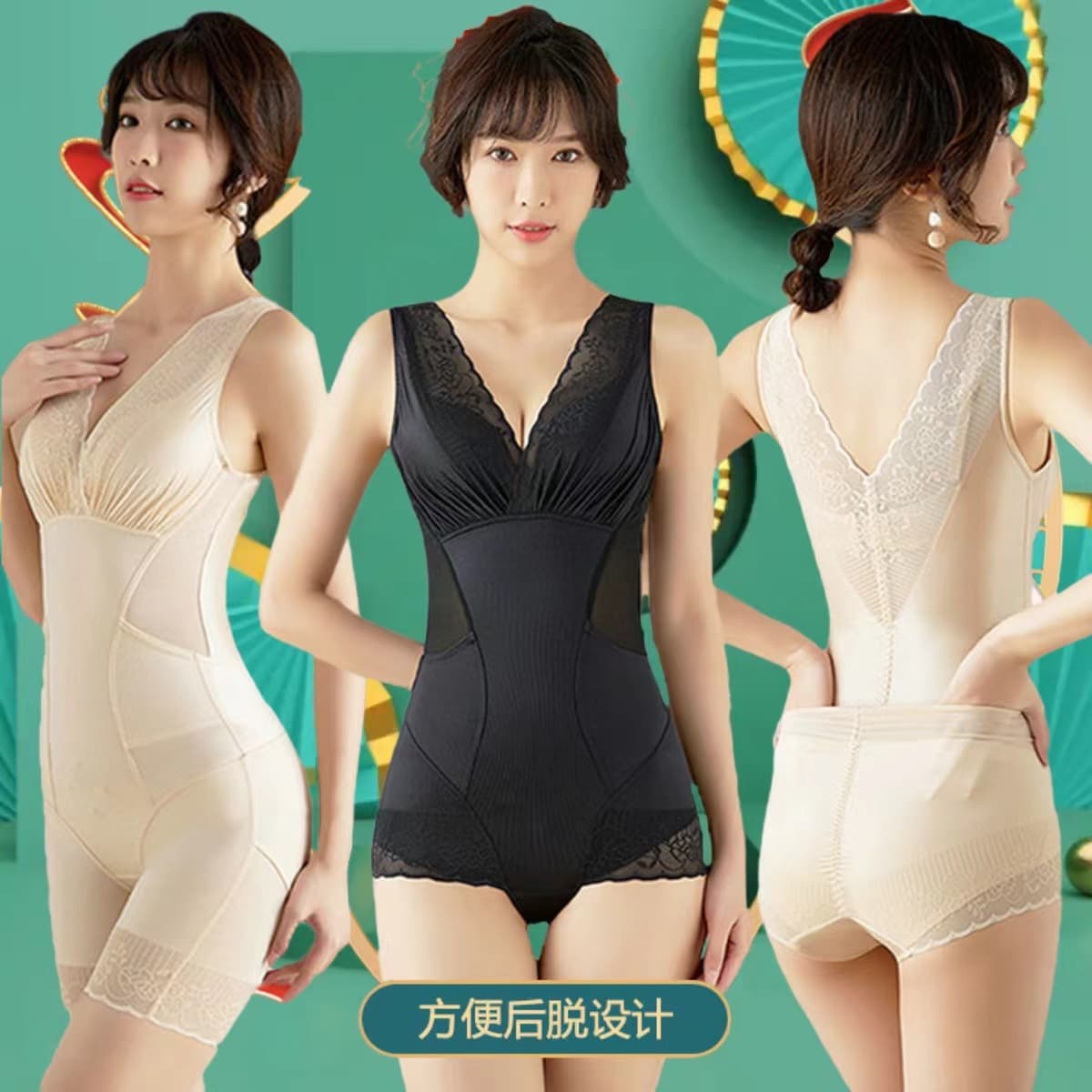 Classic Beauty Secret Women's Bodysuit Waist Shaper Body Shaping Postpartum Recovery Hip Lifting Shapewear