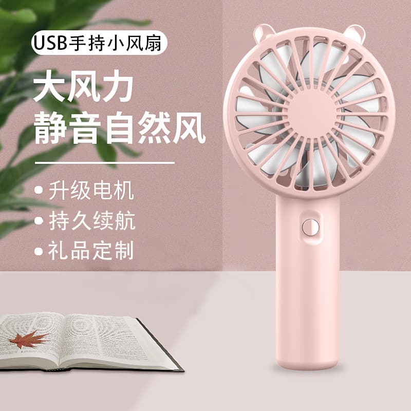 Cute Cartoon USB Rechargeable Mini Fan Outdoor Portable Gift Handheld Fan for Students Custom Logo