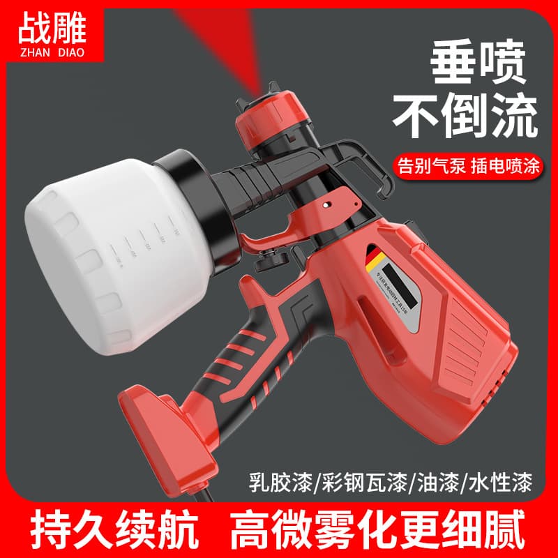 New Cross-Border Electric Spray Gun High-Pressure Paint Sprayer Portable Latex Paint Spray Gun Factory Spray Glue Gun