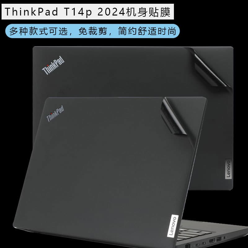 For 2024 ThinkPad T14S GEN6 Laptop P14S Protective Film, T14 Gen5 Shell Film