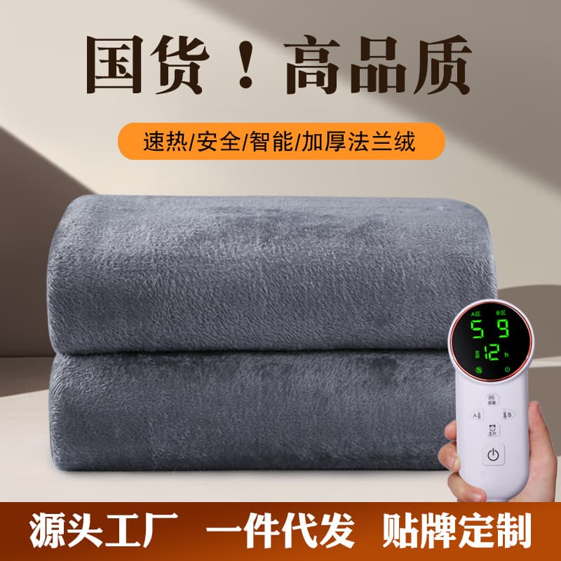 Drop Shipping Flannel Electric Blanket Double Dual Control Temperature Adjustable 1.8m/1.5m Home Single Dorm Mattress Pad