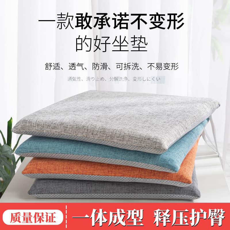 Memory Foam Seat Cushion for Office Chair, Long Sitting Cushion for Students, Summer Butt Pad, Chair Cushion for Bottom