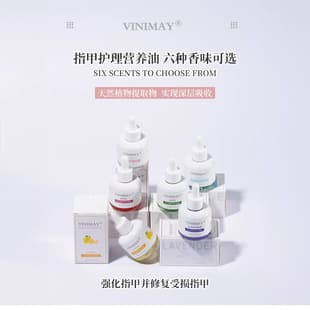 VINIMAY Nail Nutrient Oil Cuticle Care Repair with Calcium Strengthening Nail Oil Long-lasting Cuticle Oil