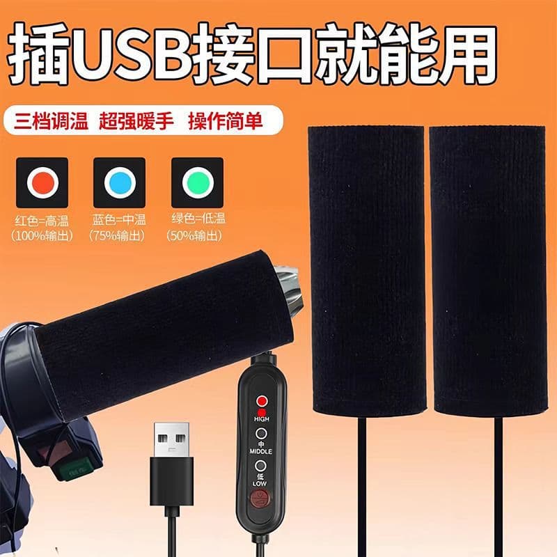 Winter USB electric heated grip handlebar cover for electric bicycles and motorcycles