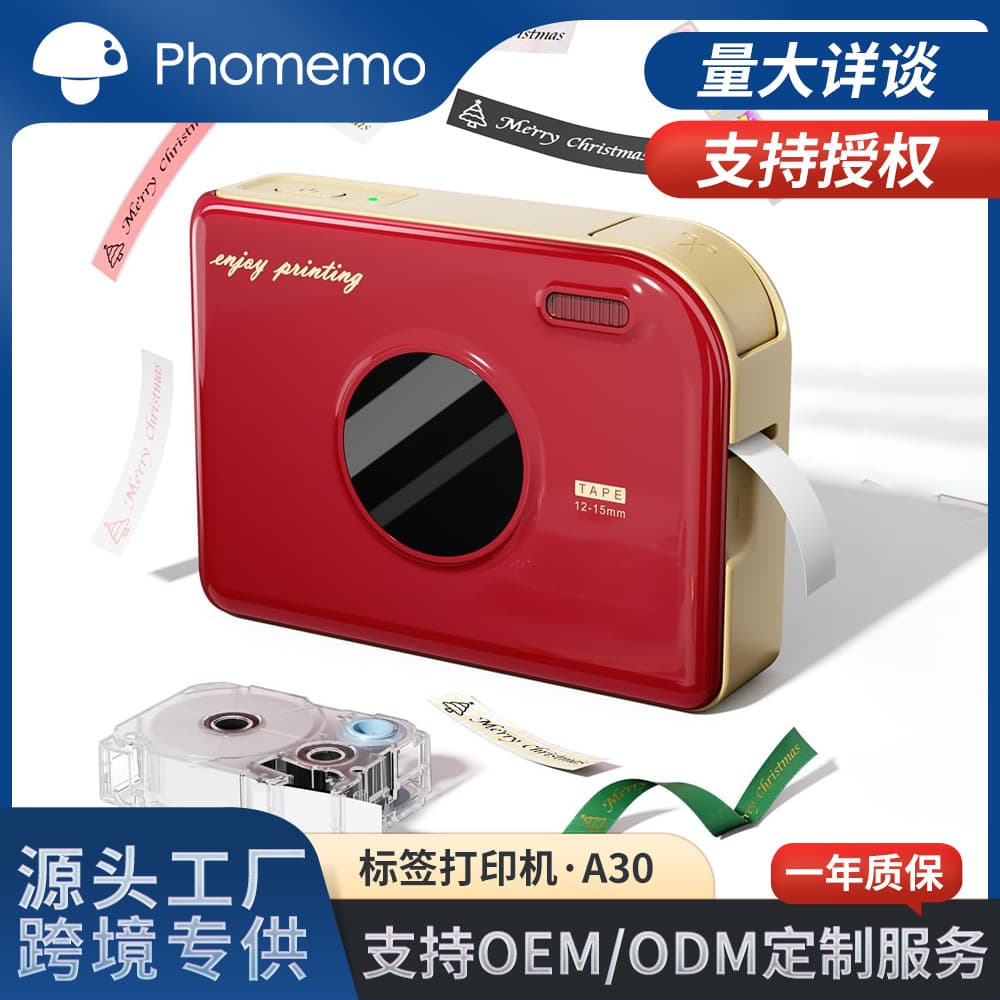 Phomemo A30 Portable Label Printer Cross-border Thermal Transfer Bluetooth Connection Suitable for Office and Home