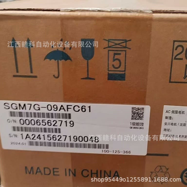 Yaskawa Servo Motor SGM7G-09AFC61 In-Stock Actual Photo Negotiable