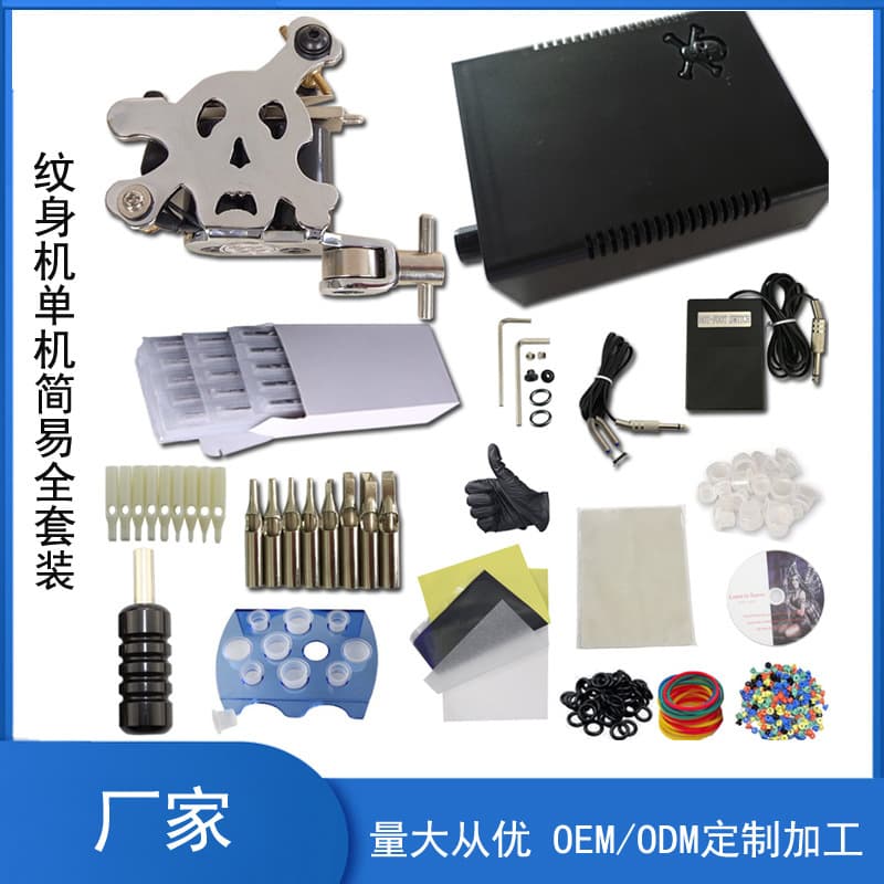 Tattoo Beginner Kit Complete Set Economy 1 Machine Power Supply Tattoo Needles Tattoo Machine Kit