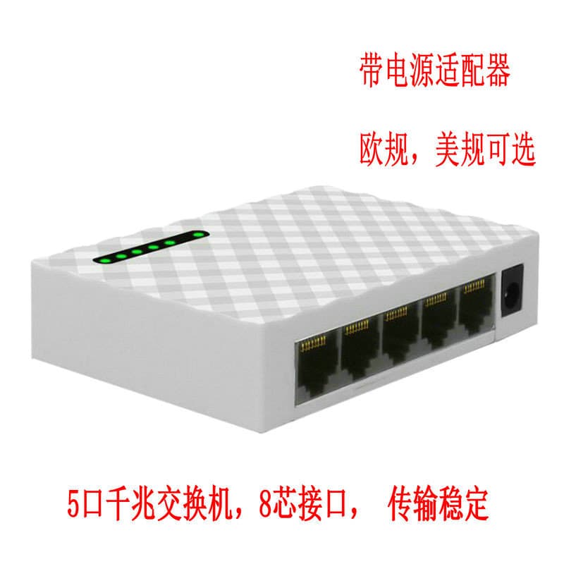 5-Port Gigabit Home Switch Ethernet Network Hub RJ45 Switch Network Splitter