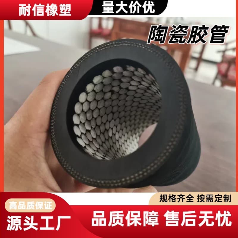 Large-diameter flanged ceramic hose for coking plants and steel mills, coal and carbon powder ash transport hose with ceramic lining