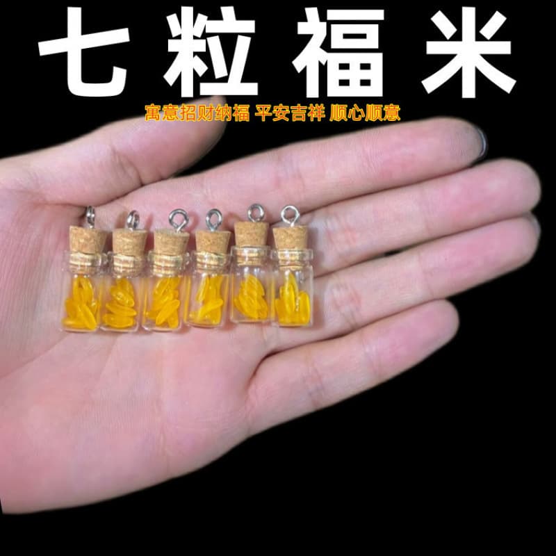 The Seven Grains of Rice God Jar is a creative gift for desktops, office desks, and home decorations.