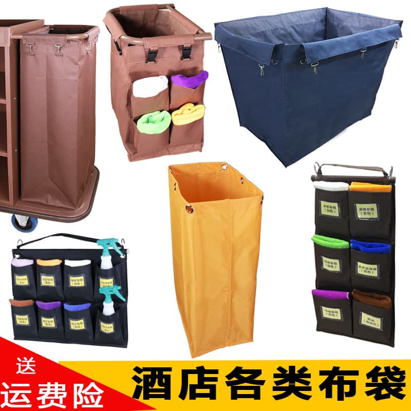 Hotel room trolley linen cart bag guest room work cart linen bag cleaning cart bag storage rag bag