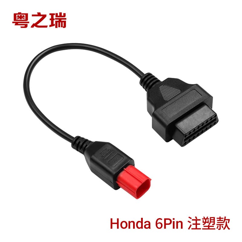 OBD 16Pin to 6 Pin for Honda Motorcycle 6Pin Motorcycle National Four Six Needlework