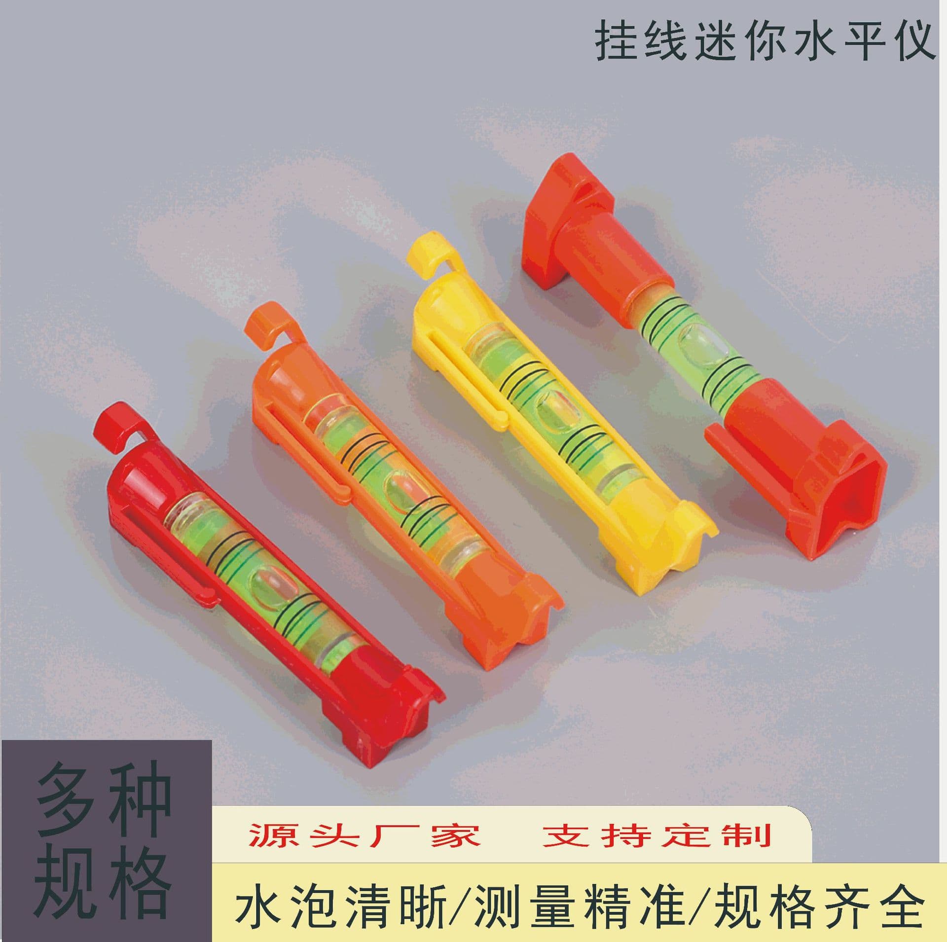 Mini Horizontal Level Bubble with Hanging Line, Green Frame Level for TV Mount