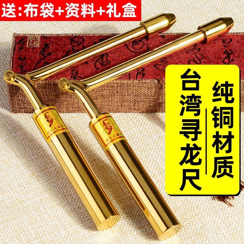 Taiwan Xunlong ruler high-precision Yanggong pure copper folding professional Chinatown detective detection stick auxiliary compass