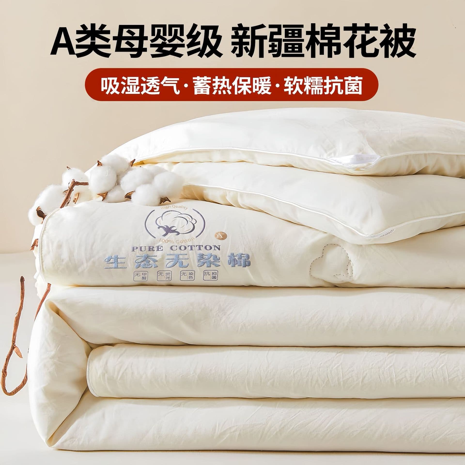 Winter Quilt Xinjiang Pure Cotton Quilt Core Autumn Winter Cotton Quilt Thickened Warm Single Spring Autumn Bedding