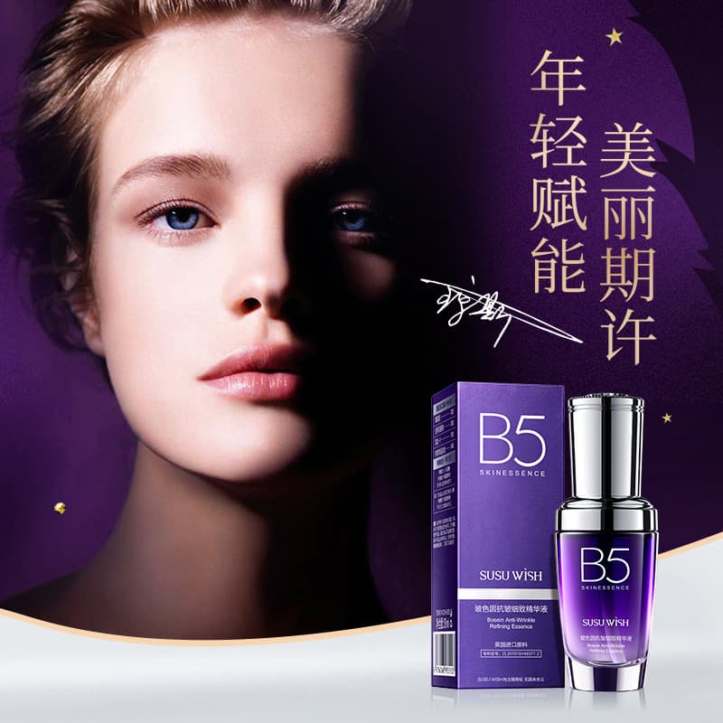 SUSU WISH Pro-Xylane Anti-Wrinkle Fine Line Serum, Hydrating, Moisturizing, Improves Fine Lines, Firming and Smoothing Serum