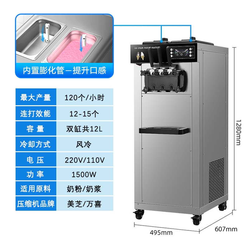 Cross-border 12L Three-Head Ice Cream Machine Soft Serve Ice Cream Machine Commercial Automatic Ice Cream Maker for Street Vending