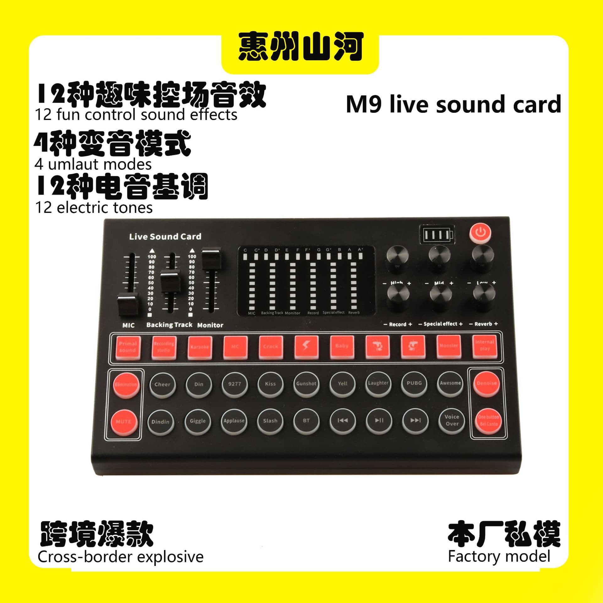 Influencer Live Sound Card Set with Mobile Tuning and Voice Changer, M9 Live Kit for Universal PC Use