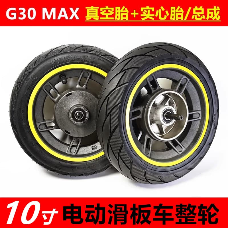 G30 MAX Scooter Front Wheel Hub with Drum Brake Cover Yellow Edge Wheel Steel Ring 60/70-6.5 Tire Assembly YUZHIJIE Brand