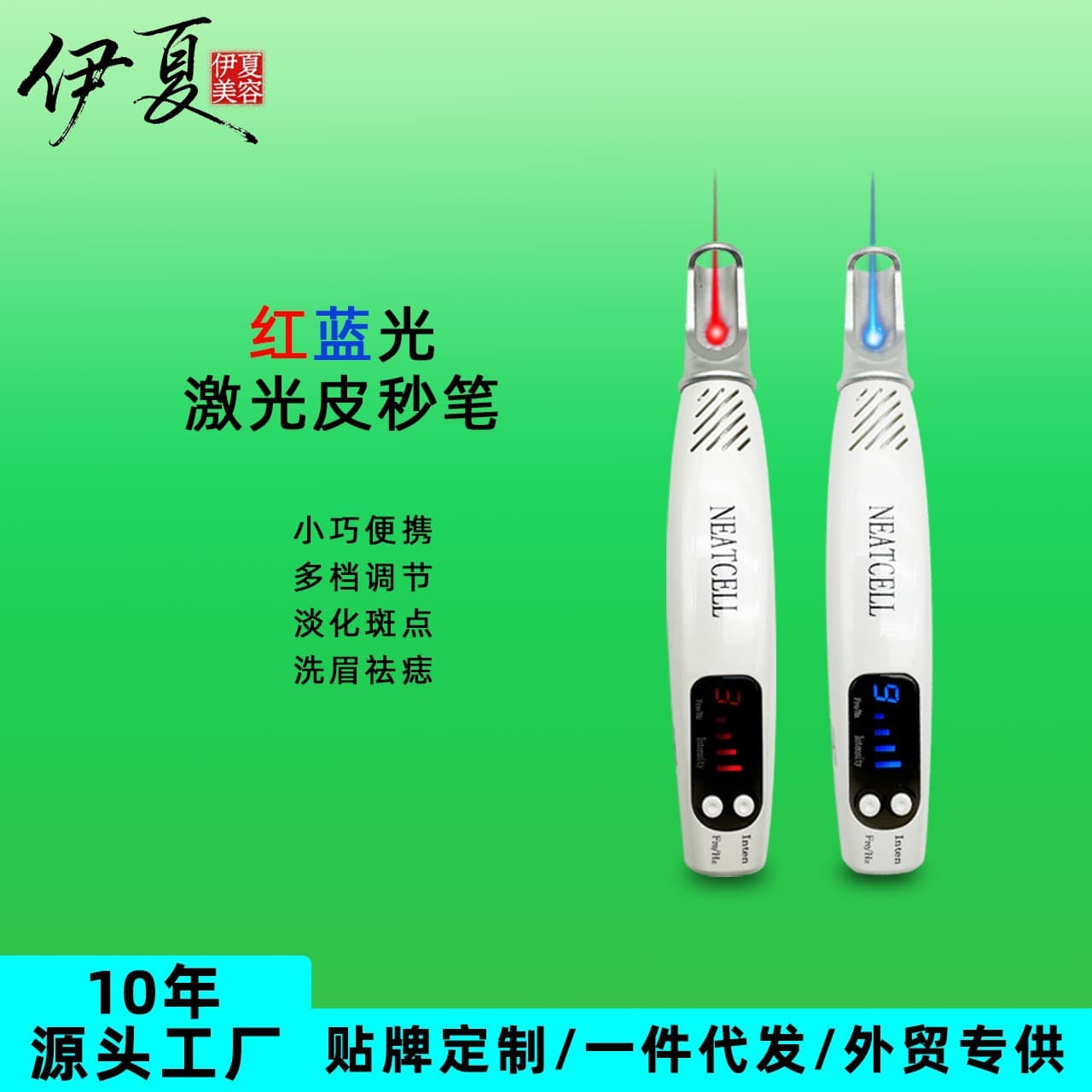 Portable Mini Laser Pico Pen Handheld Pigment Removal Tattoo Removal Eyebrow Washing Melanin Beauty Device
