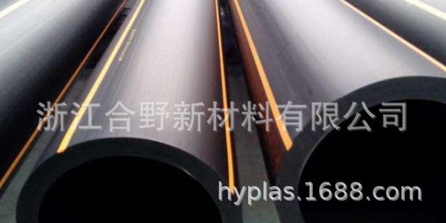 MDPE 3208B TOTAL Atochem high-impact pipe material