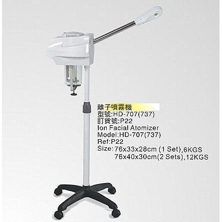 New Boom Arm Vertical Hot Spray Steamer Beauty Salon Hydrating Steam Spray Machine Home Facial Steamer
