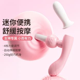 Cross-border Women's Private Retractable Dual-Head Dual-Motor Vibrating Massage Gun Portable Rechargeable Muscle Relaxation Massager