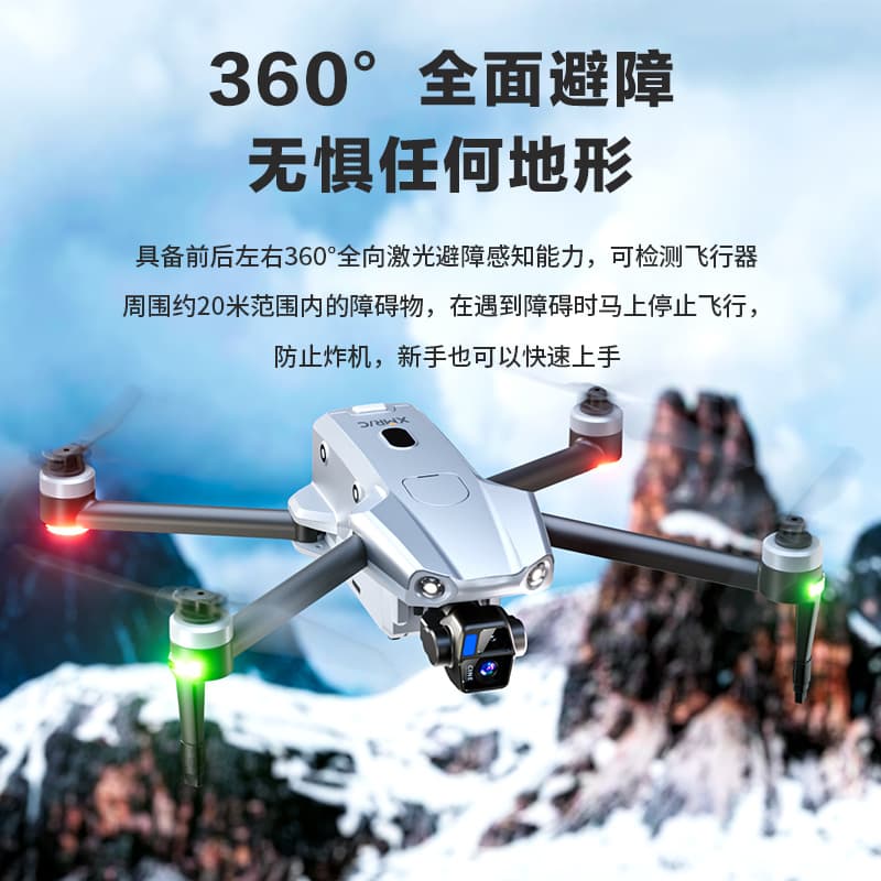 M15 three-axis gimbal HD aerial photography, large-screen remote control, ultra-long battery life, 10km GPS drone.