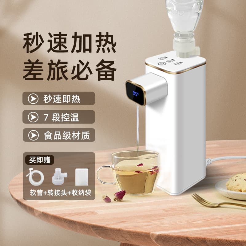 2026 Portable Instant Hot Water Dispenser Small Desktop 2025 New Model Home Mini Hot Water Machine Mineral Water Horse Year