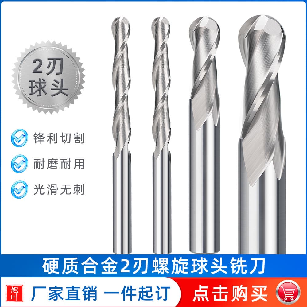 New Model 4mm-6mm 2-Flute High-Speed Steel Spherical Head Milling Cutter, Silver Spiral Milling Cutter, Wholesale