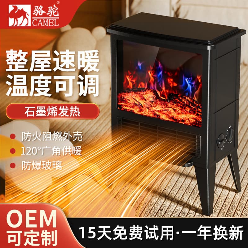 Camel European Style Simulated Flame Mountain Heater Graphene Heating Electric Heater Heating Stove Living Room Energy Saving Warm Fan
