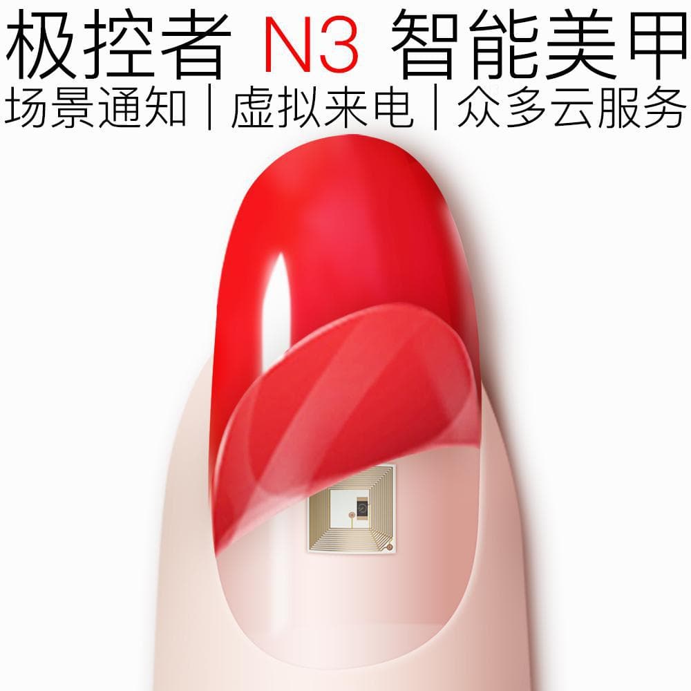 JAKCOM Extreme Controller N3 smart manicure can be paired with smart sports bracelets and watches, new cross-border smart products