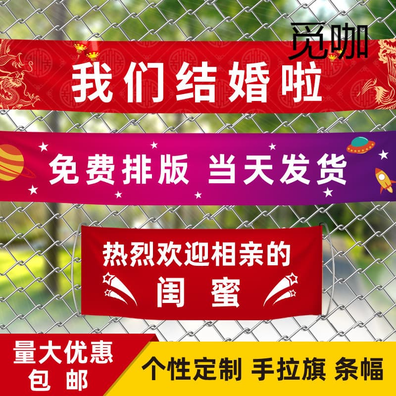 High School Graduation Spring Outing Banners, Veteran Birthday Fun Ads, Colorful Farewell, Bestie Weddings, and Team Building
