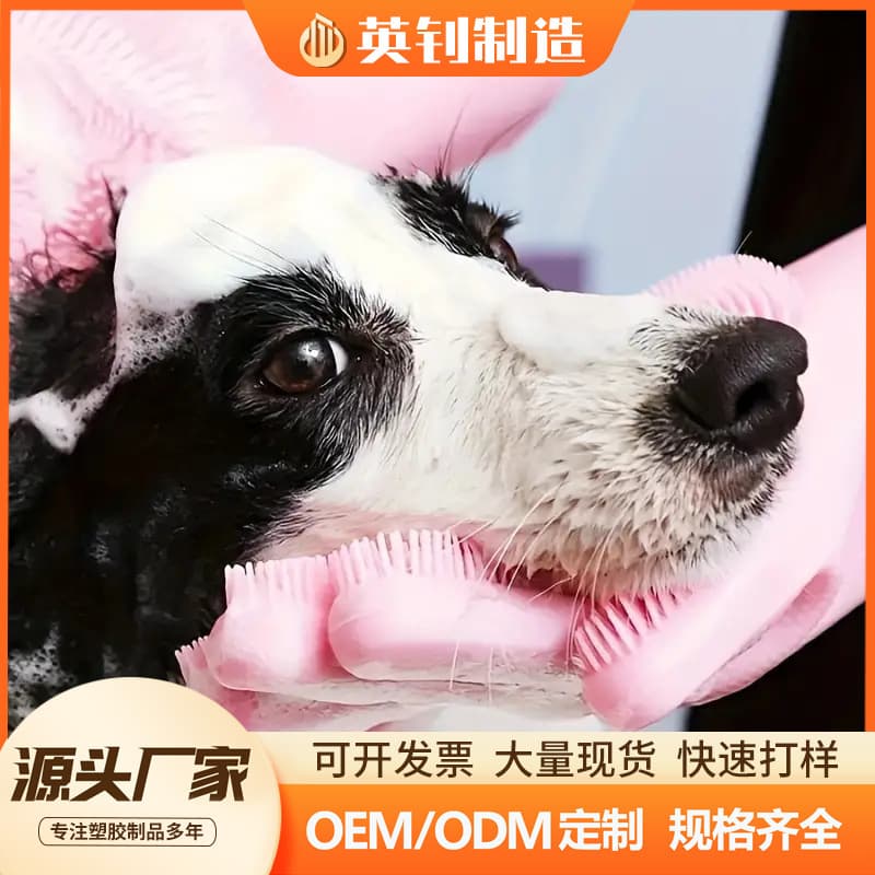 Pet Bath Gloves Washing Cat and Dog Gloves Anti-scratch Pet Cleaning Gloves Massage Durable Silicone Gloves