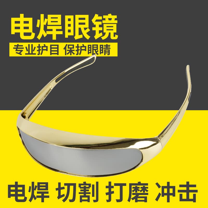 Welding Glasses Protective Goggles, Anti-Glare, UV Protection for Welding and Argon Arc, New Style Goggles Factory Wholesale