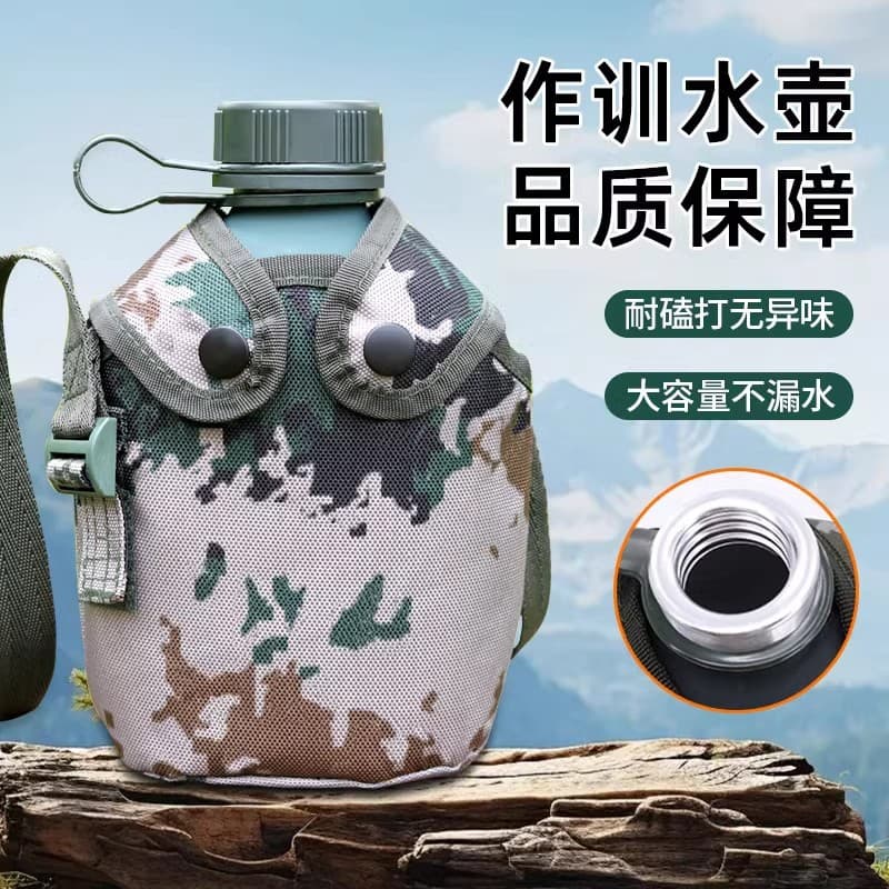 Large Capacity Portable Camouflage Camping Hiking Sports Outdoor Aluminum Military-Style Water Bottle with Strap