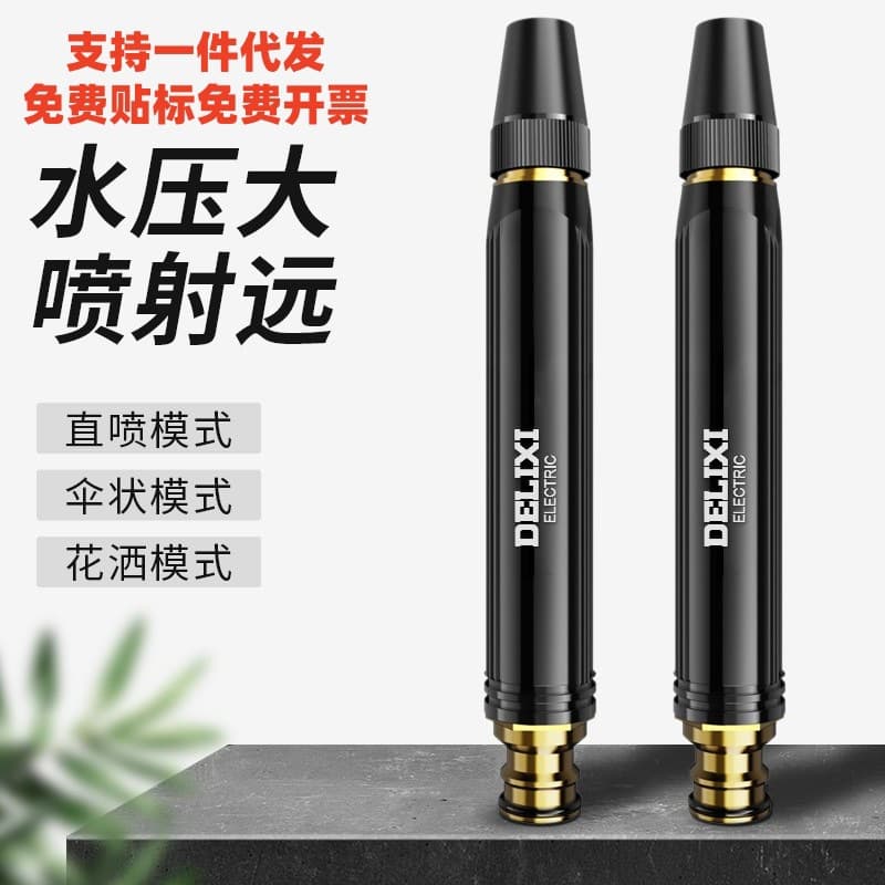 Cross-border hot product Black King Kong direct spray water gun nipple Pagoda alloy car wash water gun manufacturer wholesale nozzle garden