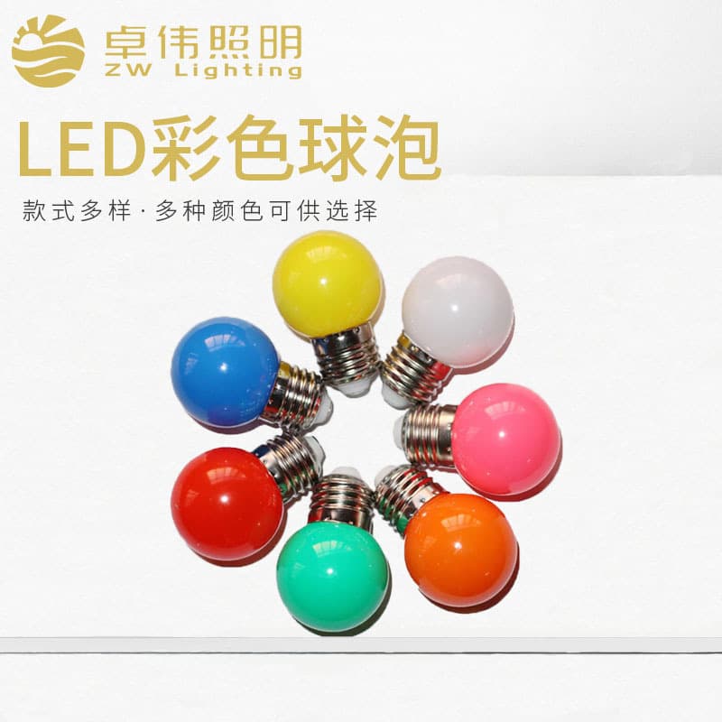 Jinguan LED Bulb Christmas Decoration Mini Color Bubble G45 Low Voltage E27 Bulb Running Light Effect Light