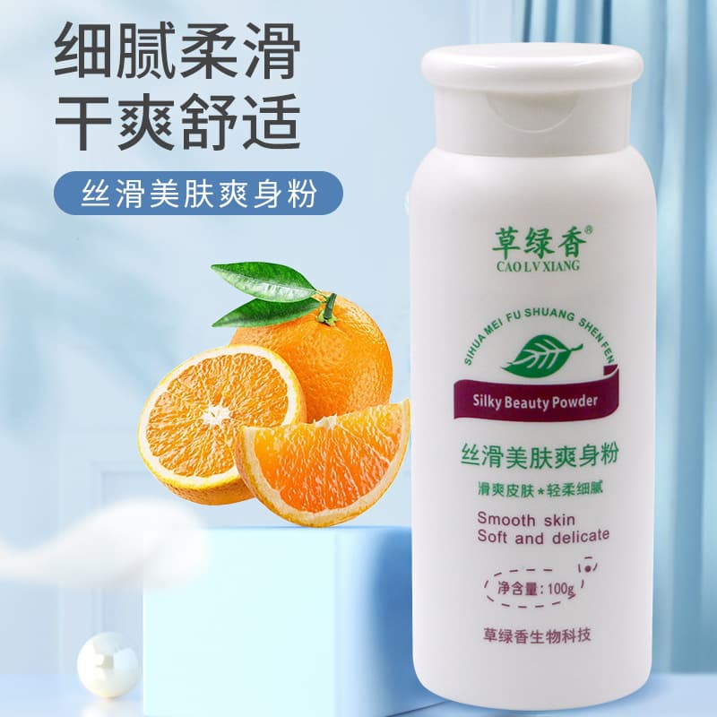 Green Aloe Men and Women Massage Powder Talcum Powder Smooth Silky Skin Care Prickly Heat Powder 100g Factory Direct Supply Wholesale