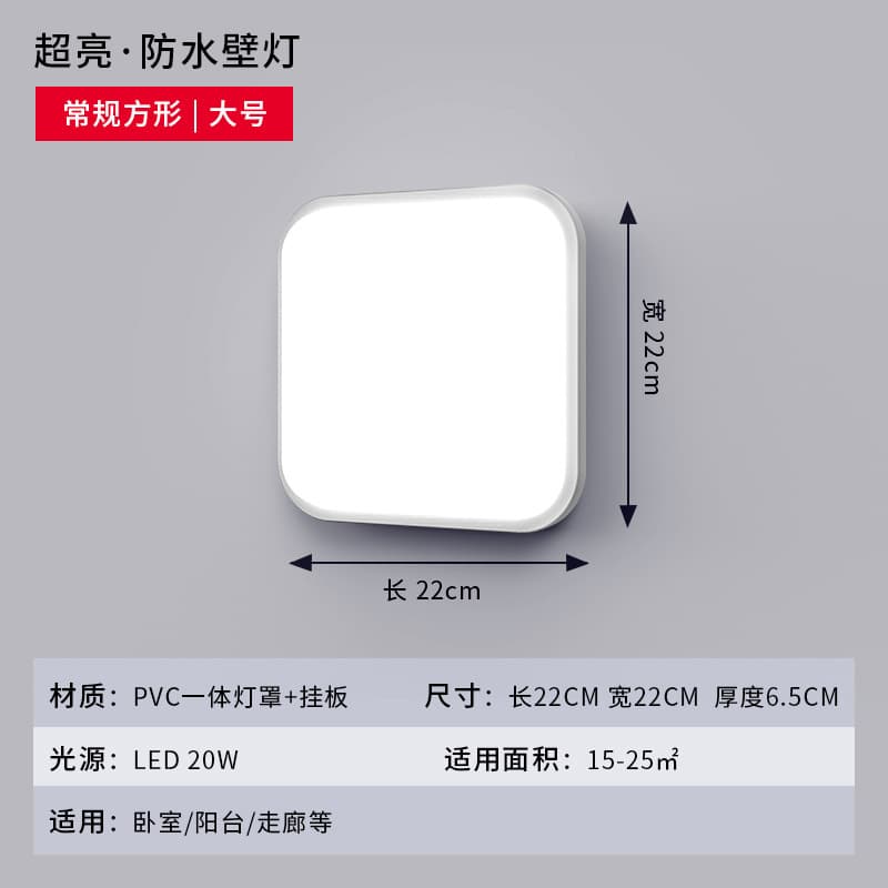 LED Wall Light for Stairs, Corridor, Hallway, Outdoor Waterproof Balcony, Modern Simple Toilet Bathroom Wall Lamp