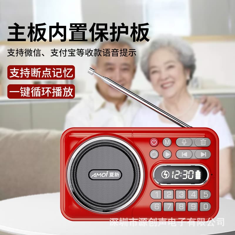 New Hot Selling Portable D66 Card and USB Digital Radio Bluetooth Speaker Player with Story Machine