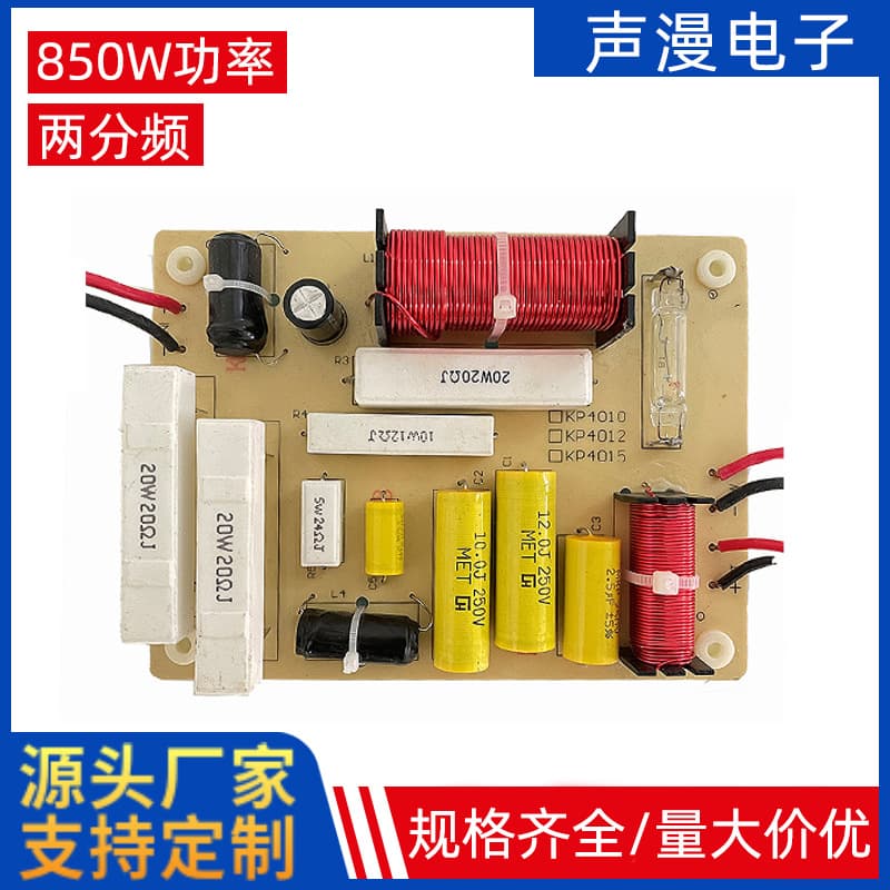 Factory Direct Compatible JBL KP4010/12/15 Crossover 2-Way Home Theater Speaker Audio Accessories