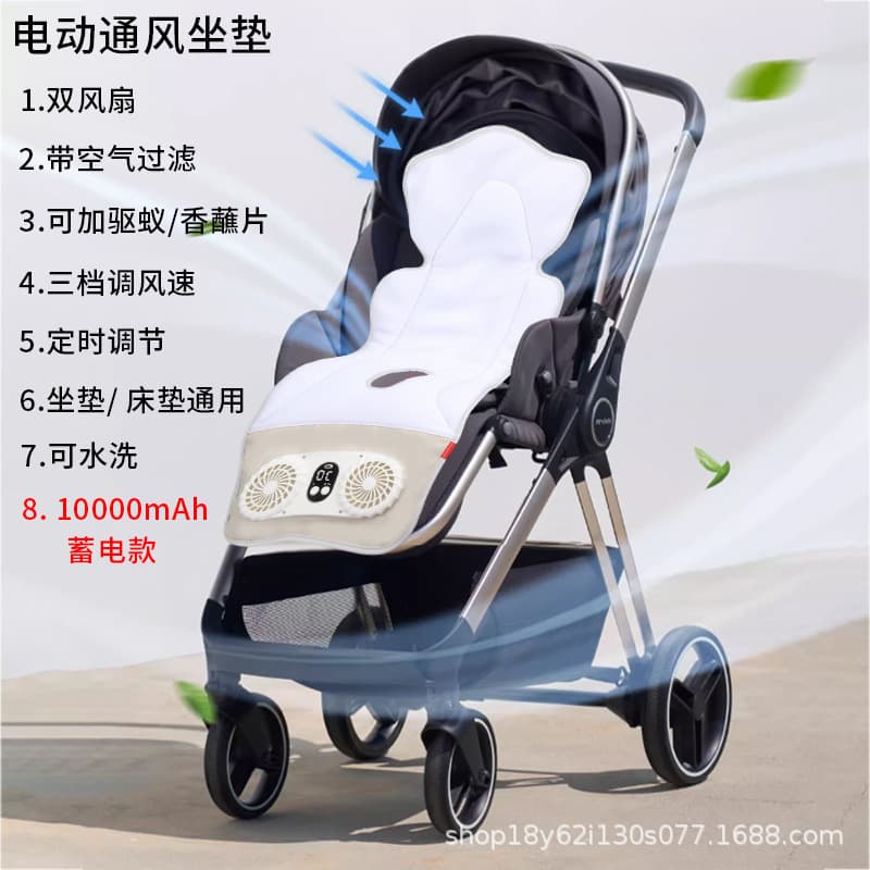 Baby Stroller Summer Mosquito Repellent Cool Mat Factory Supply Convenient Cool Ice Silk Mat