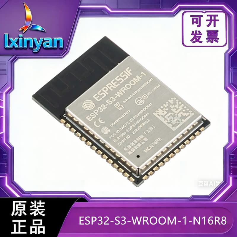 ESP32-S3-WROOM-1-N16R8 WiFi Bluetooth Module 16M Flash 8M PSRAM ESP32